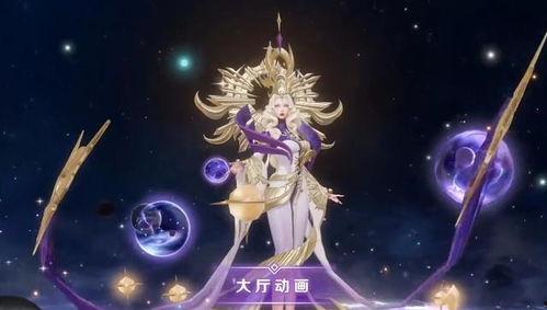 王者太华特效爆料视频,华丽视觉盛宴，带你领略国风之美